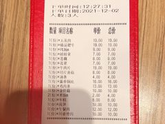 -麻辣盛艳(淮安万达店)