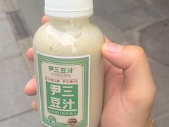 -尹三豆汁(前门旗舰店)