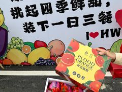 -华威西营里农产品批发市场