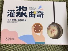 -彭记优口(胜利路店)