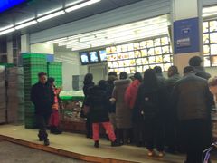 -宫廷糕点铺(双林中横路店)