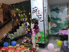 -名都晓荷塘主题火锅(海城街店)