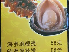 -金乐活美食(中街店)