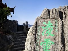-桂林独秀峰王城景区