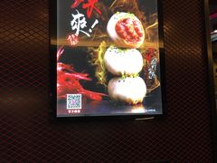 -小杨生煎(湟普汇店)