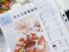 -ABC Cooking Studio(上海环球金融中心店)