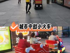 -远洋未来汇