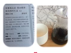 -自由之丘