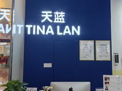 -环球188广场