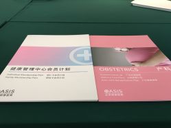 点击看大图 -北京明德医院