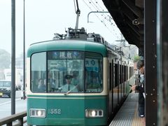 -灌篮高手动画打卡地