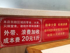 -幺妹火锅鸡(西城店)