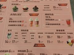 -DQ·蛋糕·冰淇淋(合生汇店)