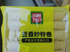 豆香妙铃卷-锅圈食汇火锅烧烤食材超市(武青路店)