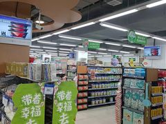 -物美超市(通州华业玫瑰店)