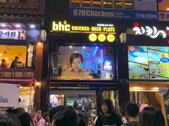 -BHC炸鸡(明洞总店)