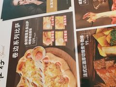 -必胜客(银盆路店)