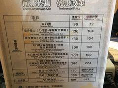 -天目湖御水温泉·度假酒店