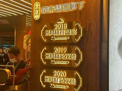 -啫神·广州地标美食(北京路店)