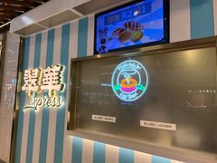 -翠华餐厅(东门店)