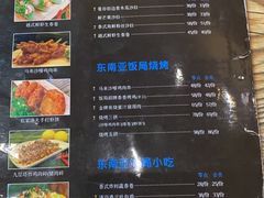 菜单-Hi YOU你的饭局泰餐厅(雍和宫店)