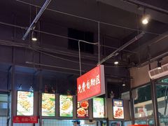 -叁宝烤肉• 西安烧烤(太乙路店)