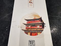 -紫泥369粗粮季(鼓楼店)