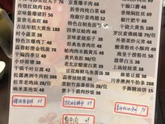 -羲和雅苑•北京烤鸭(吴中路万象城店)