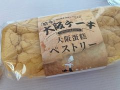 大阪蛋糕-西村叔叔的店·面包·甜品·蛋糕(牡丹园店)