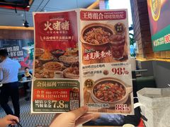 -火啫啫·粤式啫啫煲(南通首店)