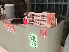 -绿茶餐厅(广州天河城店)