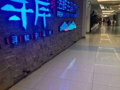 -大悦城(沈阳中街店)