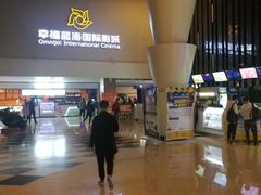 -幸福蓝海国际影城(河西店)