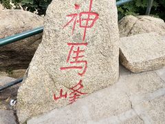 -丹东凤凰山景区