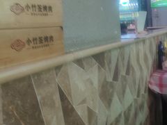 -小竹签烤肉纸包鱼小龙虾(唐韵路店)