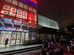 -物美超市(通州果园店)