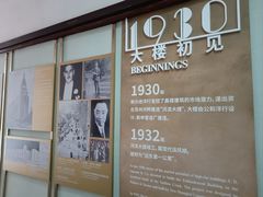-河滨大楼