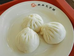 -庆丰包子铺(白塔寺店)