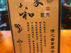 -清心素食自助餐厅(夫子庙店)