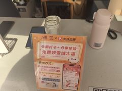 -八喜冰淇淋蛋糕(黄村店)