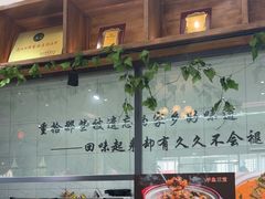 -元银甲·湖北地标美食(汉阳店)