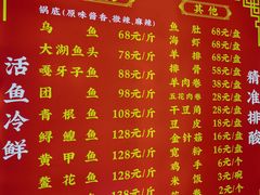 -江湖水乡铁锅炖魚(周庄嘉园店)