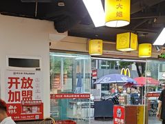-郝大姐·乌龙山铁板烧(大学城三店)