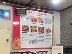 -湖南人家湘菜馆(镇江路店)