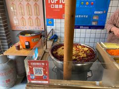 -三兄弟高炉烧饼