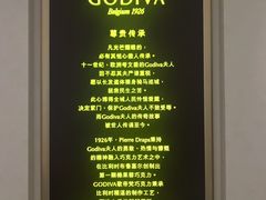 -GODIVA(印象城店)