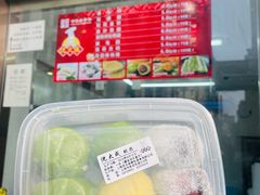 -沈大成(南京东路店)
