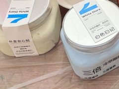 -白色日记·手作酸奶(麦凯乐店)