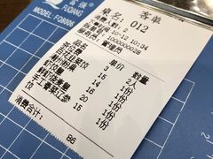 账单-日日鲜茶餐厅(小公园店)