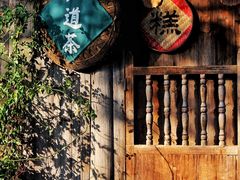 -南浔古镇